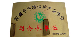 企業榮譽（yù）