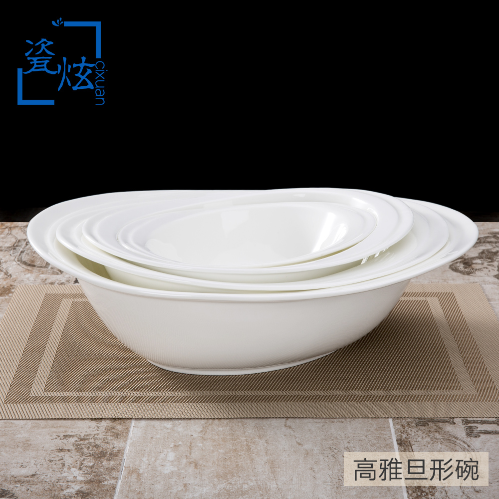 【高雅旦形碗】