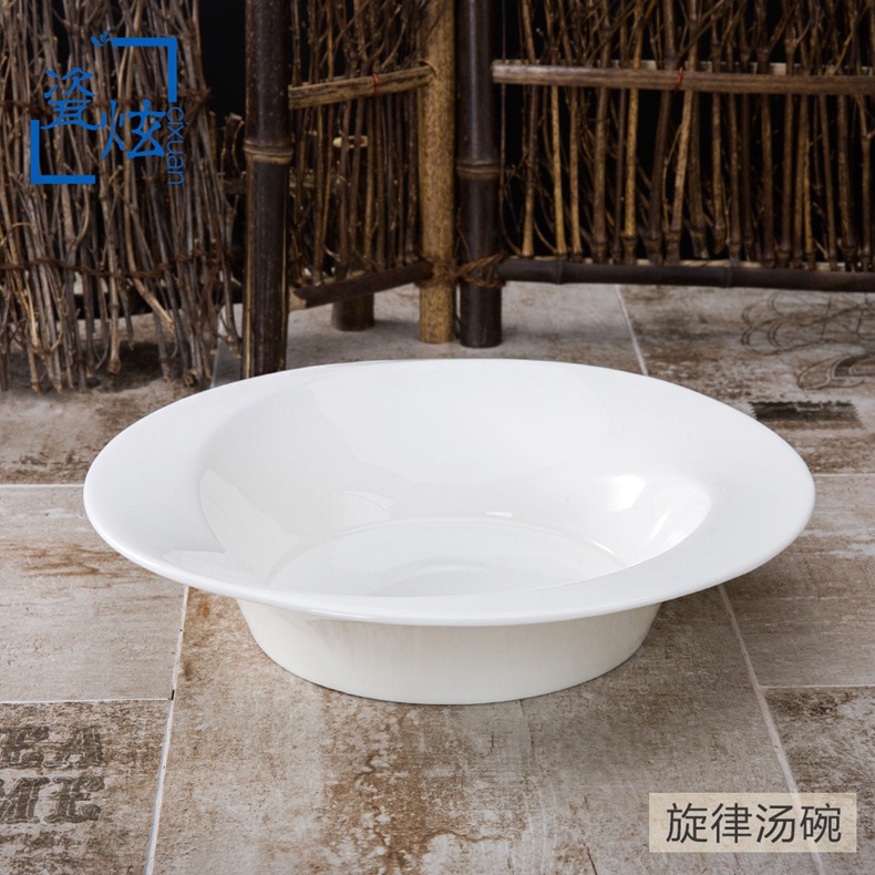 【旋律湯碗】