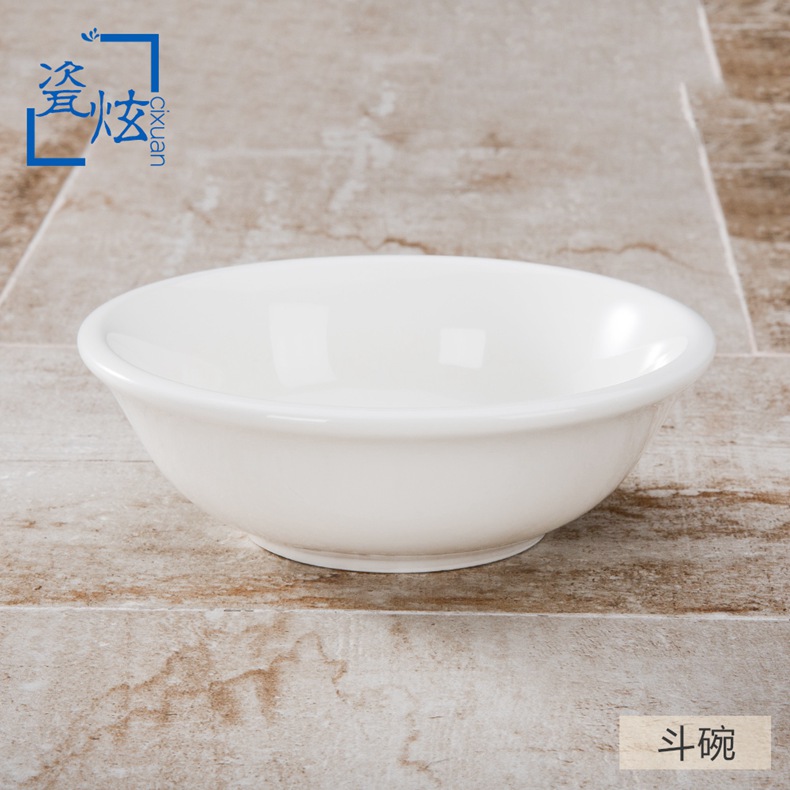 【鬥碗】