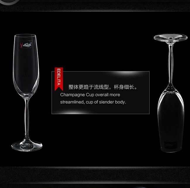 多瑙旋律係列（liè）水晶香檳杯