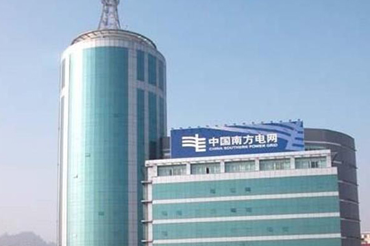南方（fāng）電網