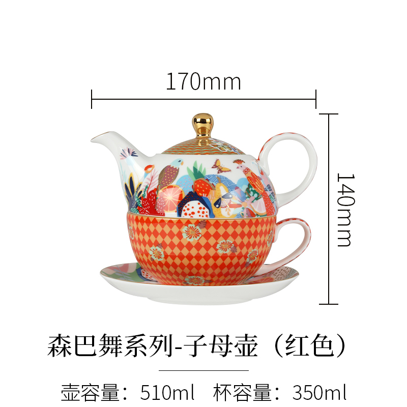 桑巴係列單人壺（橙色）