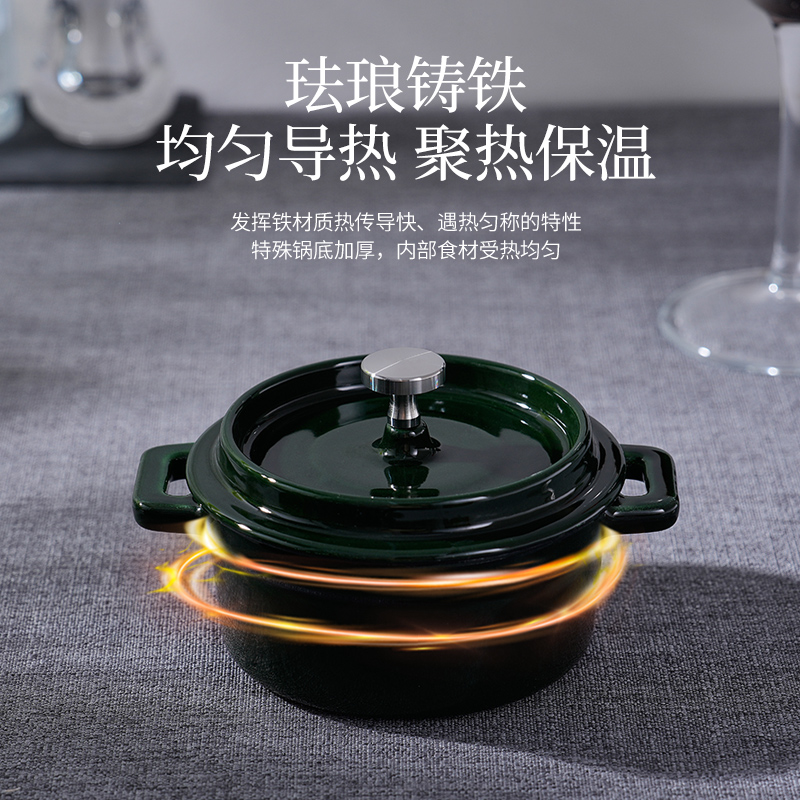 墨綠色迷你圓形鑄（zhù）鐵鍋
